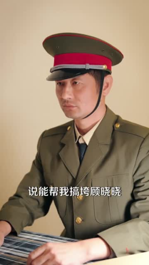 订婚宴撕破脸,我靠粉条麻花坐拥大厂(56集) 订婚宴撕破脸,我靠粉条麻花坐拥大厂(56集)免费短剧合集