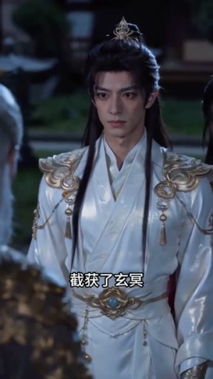 小师弟的心魔神通(73集) 小师弟的心魔神通(73集)今日短剧分享