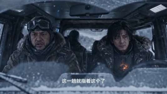 冰封末日:满级仙尊重启文明(50集) 冰封末日:满级仙尊重启文明(50集)短剧解说全集
