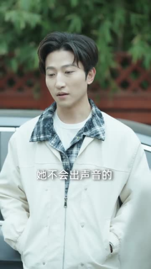 双生月下,情深两难(82集) 双生月下,情深两难(82集)爱短剧爱追剧