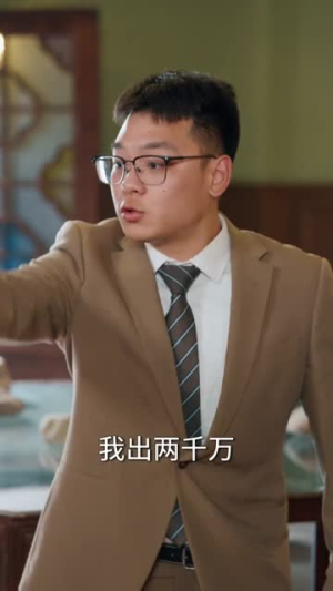 工地觉醒神瞳,玉石古玩随手捡(80集) 工地觉醒神瞳,玉石古玩随手捡(80集)短剧太好看了