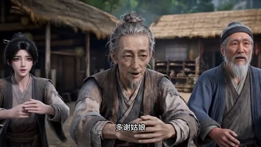末世女,穿到仙界养魔尊第一季(106集) 末世女,穿到仙界养魔尊第一季(106集)独家短剧免费看
