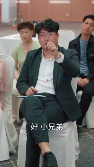 仙人跳获透视,古玩玉器我全拿捏(80集) 仙人跳获透视,古玩玉器我全拿捏(80集)短剧免费分享
