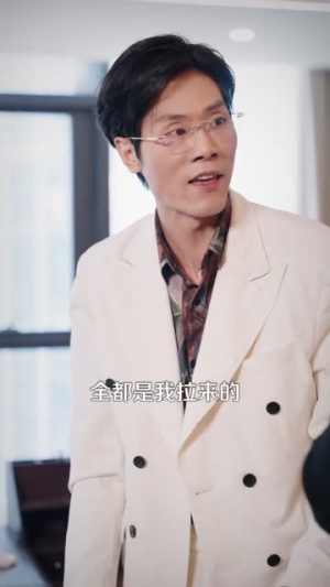 我的十二万提成不翼而飞（80集）免费观看完整版