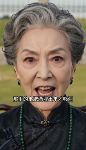 傅总，你的胡椒新娘已送达（59集）短剧视频分享