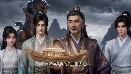 玄幻：一脉相承，主打的就是强势第一季（138集）短剧推荐分享