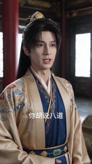 纨绔夫君登基后，太子破防了（60集）好看上头的短剧