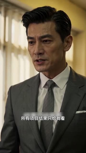 顶级妇医第一季(62 集) 顶级妇医第一季(62 集)西瓜短剧免费看