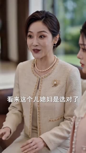 少爷别嚣张你老婆来了(64集) 少爷别嚣张你老婆来了(64集)每天分享短剧