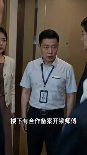 新房是我的新娘不是我(64集) 新房是我的新娘不是我(64集)短剧全集完整版