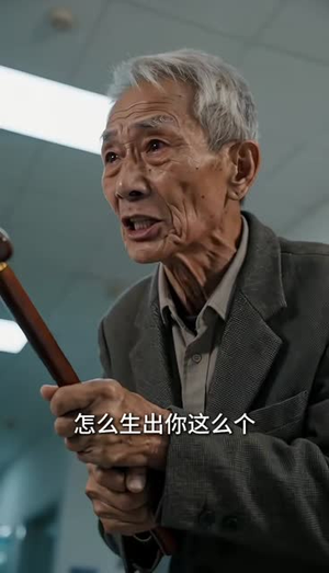 一窗之隔(43集) 一窗之隔(43集)精彩短剧上线