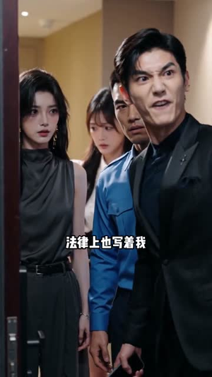 错付八年终清醒(46集) 错付八年终清醒(46集)观看软件