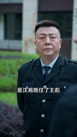 预知新闻守平安(70集) 预知新闻守平安(70集)在线观看