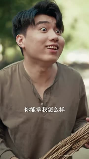 八零嫁傻,他宠妻无度(63集) 八零嫁傻,他宠妻无度(63集)在哪看