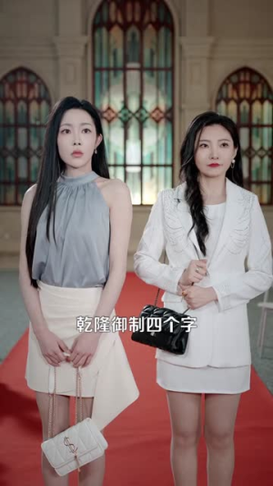 透视小保安,专治各种不服(95集) 透视小保安,专治各种不服(95集)短剧热门合集