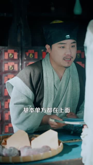 我有仙田千倍速,谁说老娘不是仙(110集) 我有仙田千倍速,谁说老娘不是仙(110集)热门爆款短剧