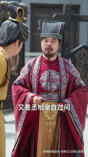 重生老昏君,看我逆转乾坤(62集) 重生老昏君,看我逆转乾坤(62集)全部免费看全集