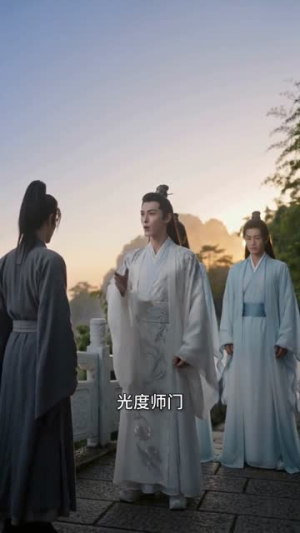 解锁心声，戏精弟子逆袭仙宗（65集）免费观看全集