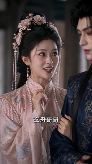 瑶华烬(40集) 瑶华烬(40集)经典回顾免费看