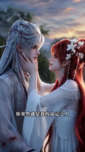 独占月光:穿成诡异BOSS心尖宠(61集) 独占月光:穿成诡异BOSS心尖宠(61集)短剧排行榜