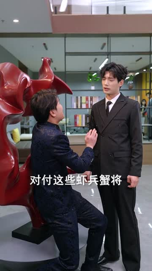双枪美妻你别怕，哥哥是修仙的（68集）最火短剧热播