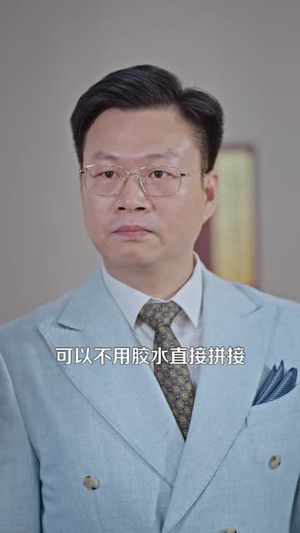 他靠鉴宝神眼逆袭人生(93集) 他靠鉴宝神眼逆袭人生(93集)每天分享短剧