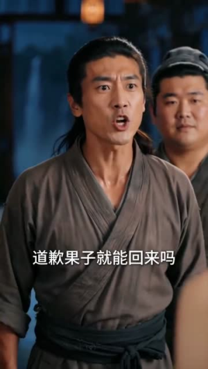 做饭养出真圣战猿（52集）超火热门短剧