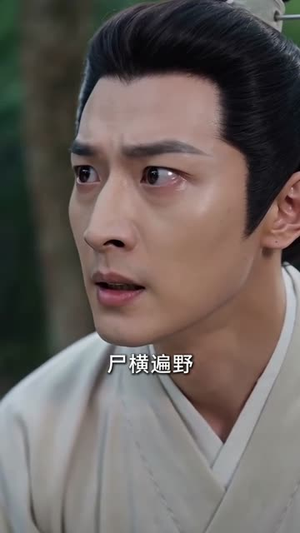 九殿下究竟何时登基第三季（63集）短剧更新抢先看