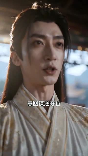 吃瓜上位,我成了暴君的唯一信仰(60集) 吃瓜上位,我成了暴君的唯一信仰(60集)好看的短剧
