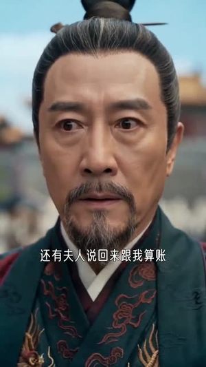 剿匪剿到亲闺女,丞相爹爹崩溃了(97集) 剿匪剿到亲闺女,丞相爹爹崩溃了(97集)短剧视频分享