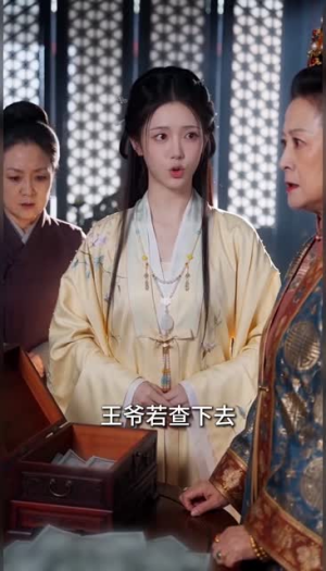 初禾辞(77集) 初禾辞(77集)百度网盘在线看