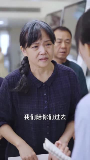 我是陪诊，陪陌生的你等一个结果（40集）短剧太上头了