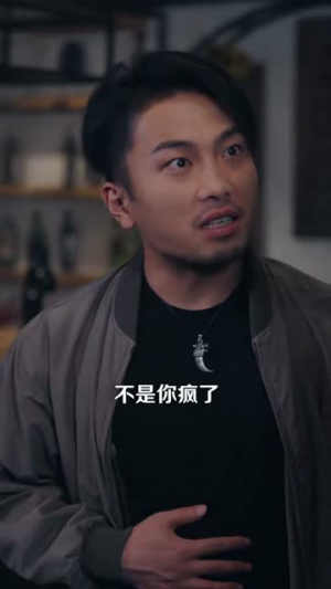 一世枭雄（69集）百万短剧抢先看