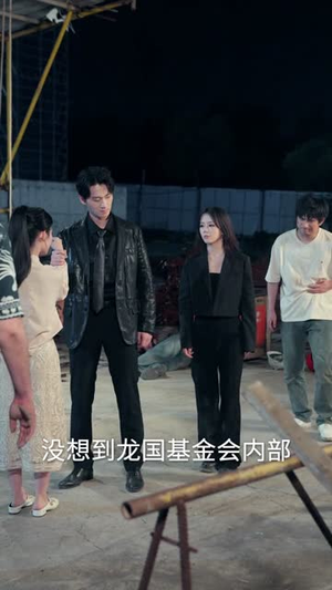 狂飙之浴血玫瑰(69集) 狂飙之浴血玫瑰(69集)免费短剧资源