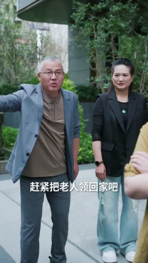 硬核儿媳,在线撑腰(64集) 硬核儿媳,在线撑腰(64集)精彩短剧免费看