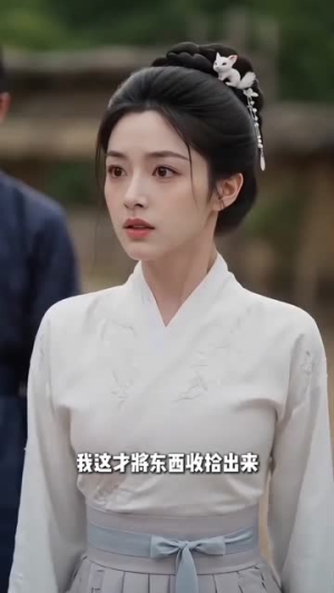 弃郎逢狐君(41集) 弃郎逢狐君(41集)越看越好看短剧
