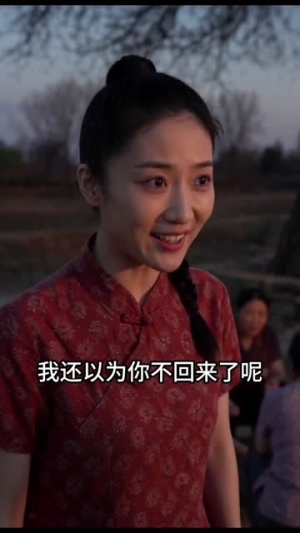 退婚后我在七零赚钱养家(127集) 退婚后我在七零赚钱养家(127集)免费观看完整版