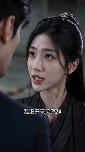 念孤不孤了(85集) 念孤不孤了(85集)精彩短剧天天看
