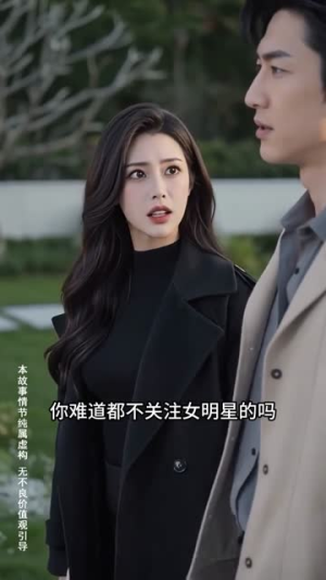 闪婚前妻死对头，她追悔莫及（51集）全集