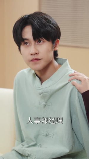 一别数载姐姐护迎殿主回归（106集）免费版