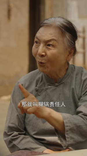 八零姐妹花致富路上捡个他（82集）哪个短剧网能看