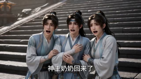 宗门废柴,养的宠物掀翻神界(50集) 宗门废柴,养的宠物掀翻神界(50集)独家资源免费看