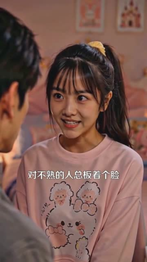 反差校花偷偷做我网恋宝贝(50集) 反差校花偷偷做我网恋宝贝(50集)古装热门短剧