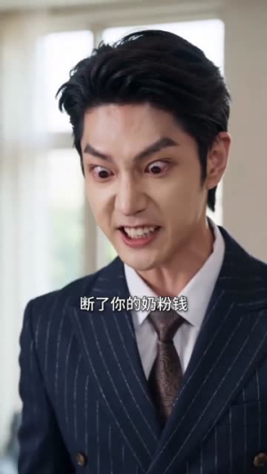 快穿后解锁神仙老爸(15集) 快穿后解锁神仙老爸(15集)追短剧看全集