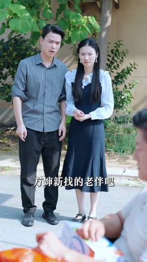 五十岁隐藏身份,我遇见真爱(69集) 五十岁隐藏身份,我遇见真爱(69集)一起看短剧