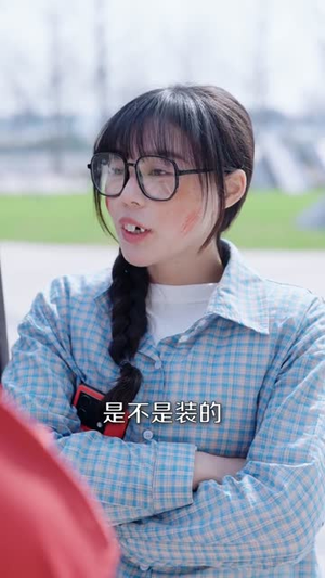 获得返现系统后我成了万人迷(65集) 获得返现系统后我成了万人迷(65集)精彩短剧热播中