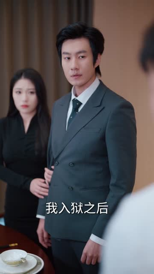 重生真仙,了结尘间恩怨(80集) 重生真仙,了结尘间恩怨(80集)最火短剧热播中