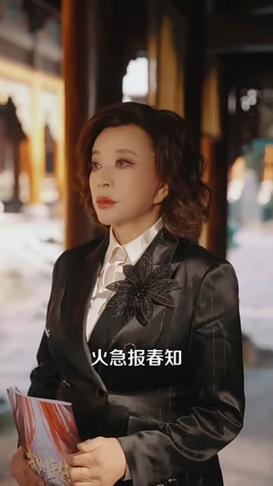 武则天传奇(82集) 武则天传奇(82集)在线播放
