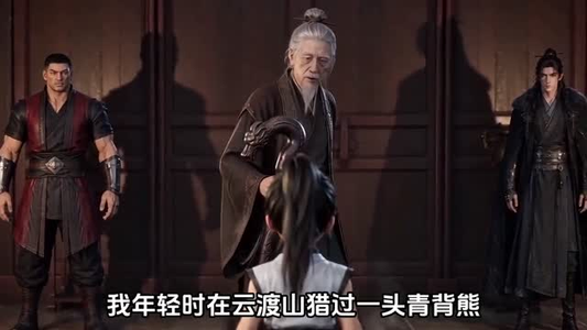 修仙:我的词条能开挂(138集) 修仙:我的词条能开挂(138集)好看到停不下来