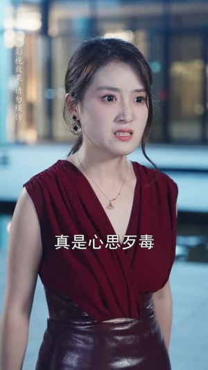 落跑甜妻老板他知道错了(57集) 落跑甜妻老板他知道错了(57集)古代短剧推荐
